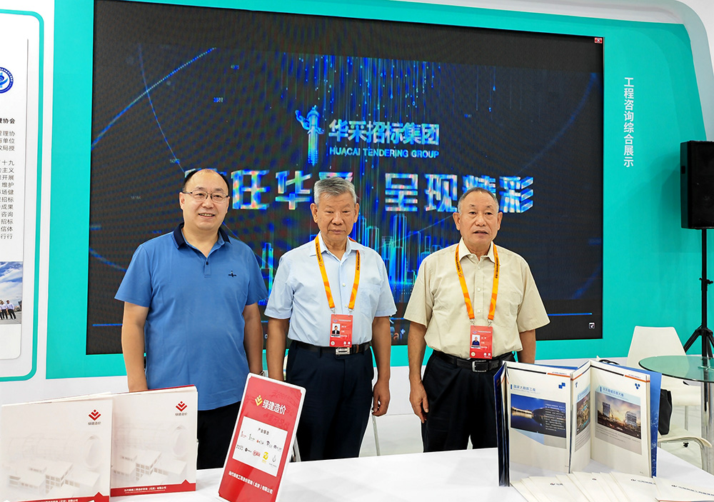 xk官方网站_XK(中国)招标集团参展服贸会，2022年服贸会圆满闭幕