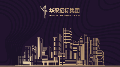 xk官方网站_XK(中国)
入围12所高校招标代理机构供应商名录